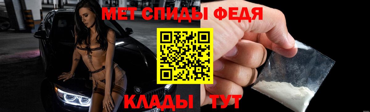 АМФЕТАМИН Premium  Вход с VPN  Амфетамин  Ейск  Амфетамин 