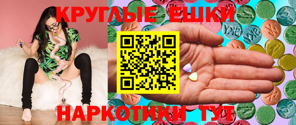 Кетамин Ейск