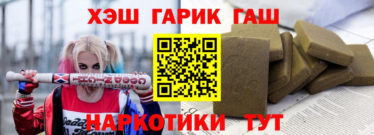 Гашиш AMNESIA HAZE Ейск