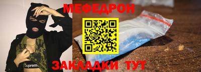 альфа пвп VHQ Краснокаменск