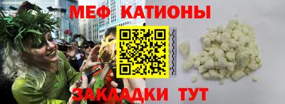 кокаин Краснодар