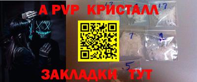эйфоретик Краснознаменск