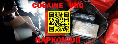 эйфоретик Краснознаменск