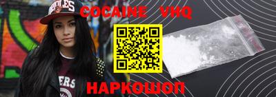 альфа пвп VHQ Краснокаменск