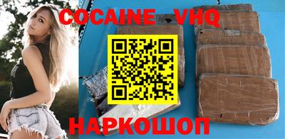 эйфоретик Краснознаменск