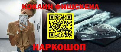 эйфоретик Краснознаменск