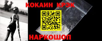 эйфоретик Краснознаменск