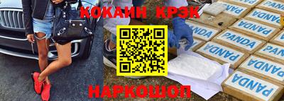 эйфоретик Краснознаменск