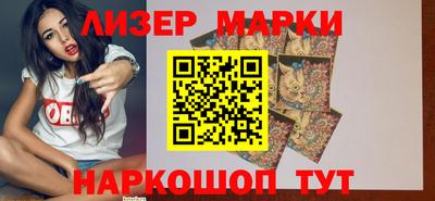 кокаин Краснодар