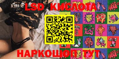 эйфоретик Краснознаменск