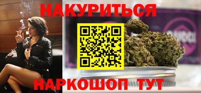 кокаин Краснодар