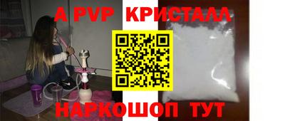 эйфоретик Краснознаменск