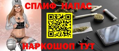 эйфоретик Краснознаменск