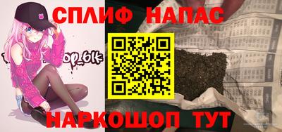 кокаин Краснодар