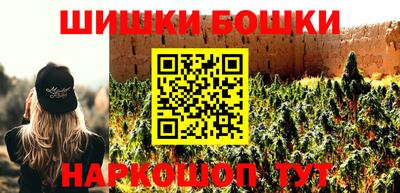 альфа пвп VHQ Краснокаменск