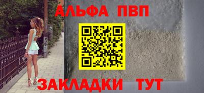 кокаин Краснодар