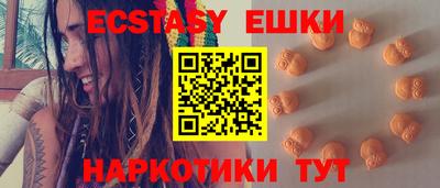 эйфоретик Краснознаменск