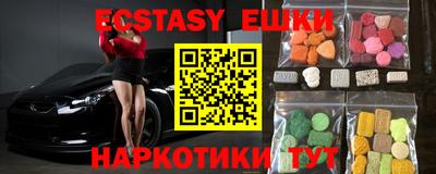 кокаин Краснодар