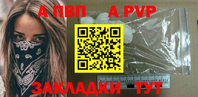 кокаин Краснодар