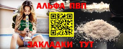 эйфоретик Краснознаменск