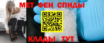 альфа пвп VHQ Краснокаменск