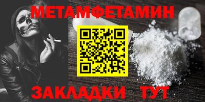 эйфоретик Краснознаменск