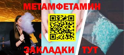 эйфоретик Краснознаменск