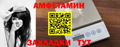 альфа пвп VHQ Краснокаменск