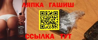 кокаин Краснодар