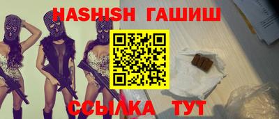 кокаин Краснодар