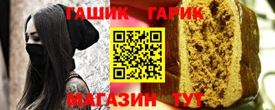 альфа пвп VHQ Краснокаменск