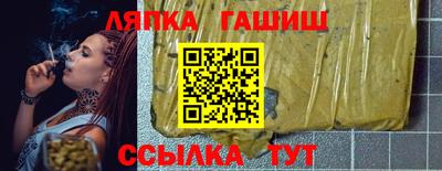 альфа пвп VHQ Краснокаменск