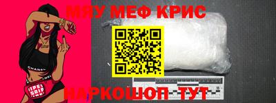 альфа пвп VHQ Краснокаменск