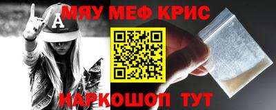 эйфоретик Краснознаменск