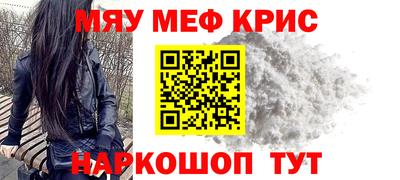 альфа пвп VHQ Краснокаменск