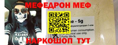 кокаин Краснодар