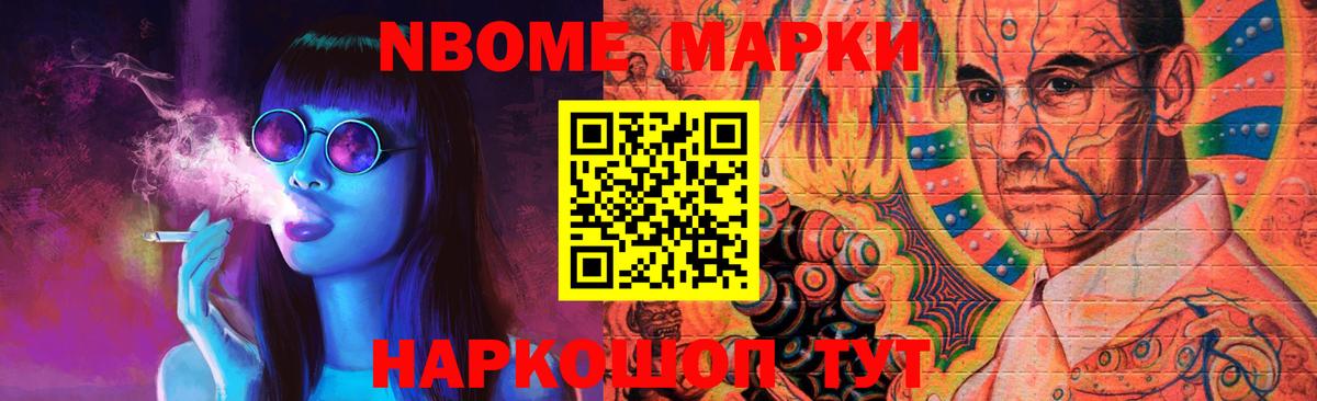ЛСД экстази ecstasy Ейск