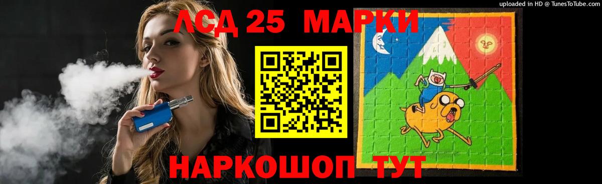ЛСД экстази ecstasy  Вход с VPN  Ейск 