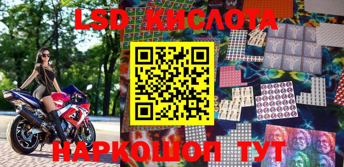 Наркотические марки 1,5мг  что такое наркотик  Вход с VPN  Ейск  Наркотические марки 1,5мг 