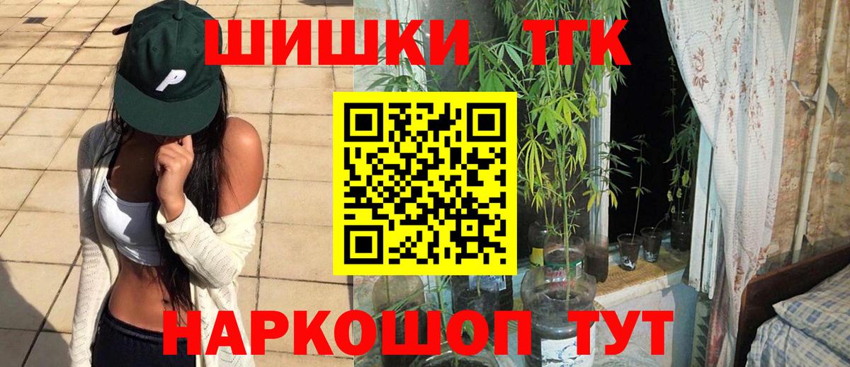 ГАШИШ  ЭКСТАЗИ  COCAIN  ГАШ  А ПВП СОЛЬ   Ейск  Вход с VPN  Конопля  Меф   Лсд 25 